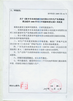 榮譽圖片